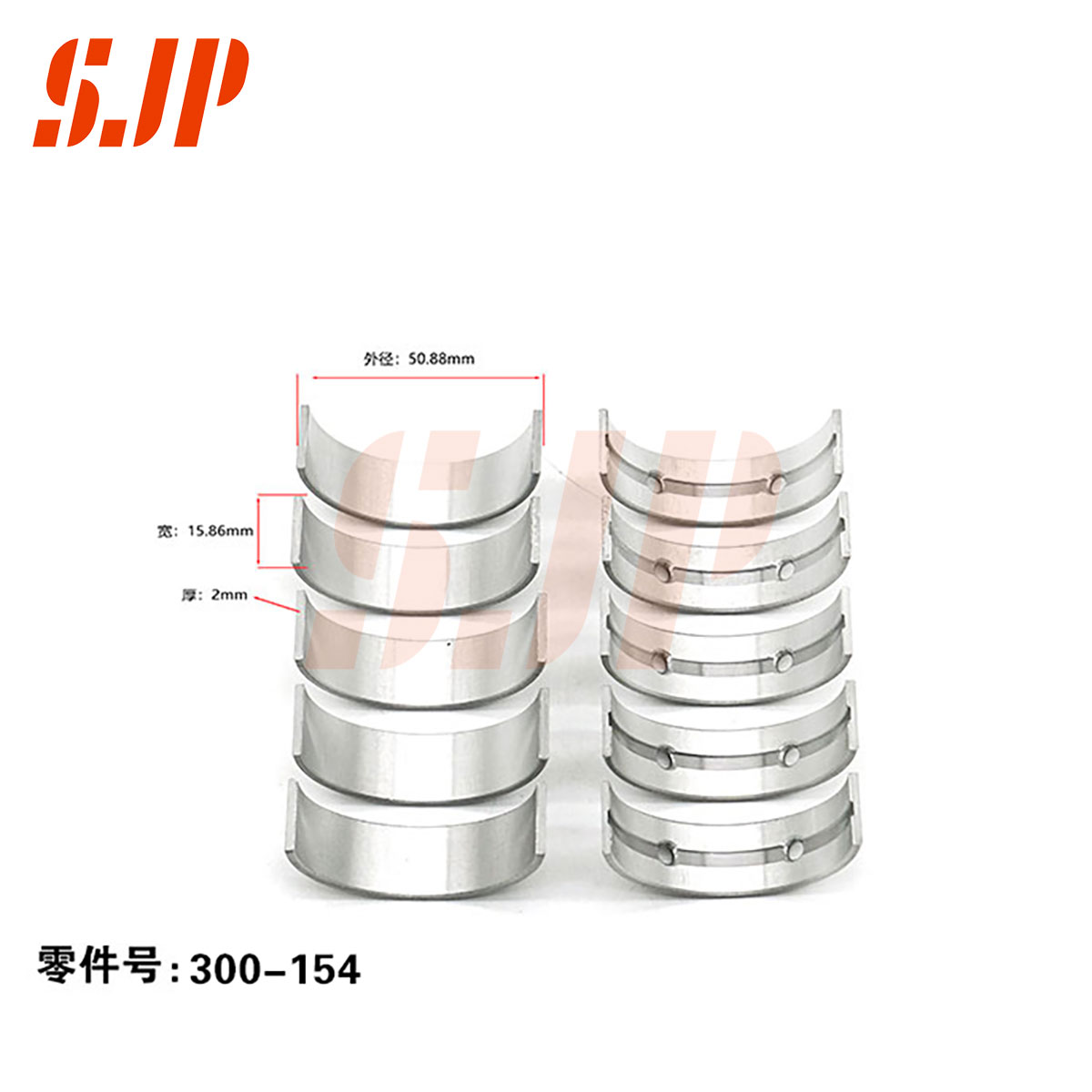 SJ-300-154 Main Bearing Set For TOYOTA Yaris 1.3 1NZ-FE 2NZ-FE