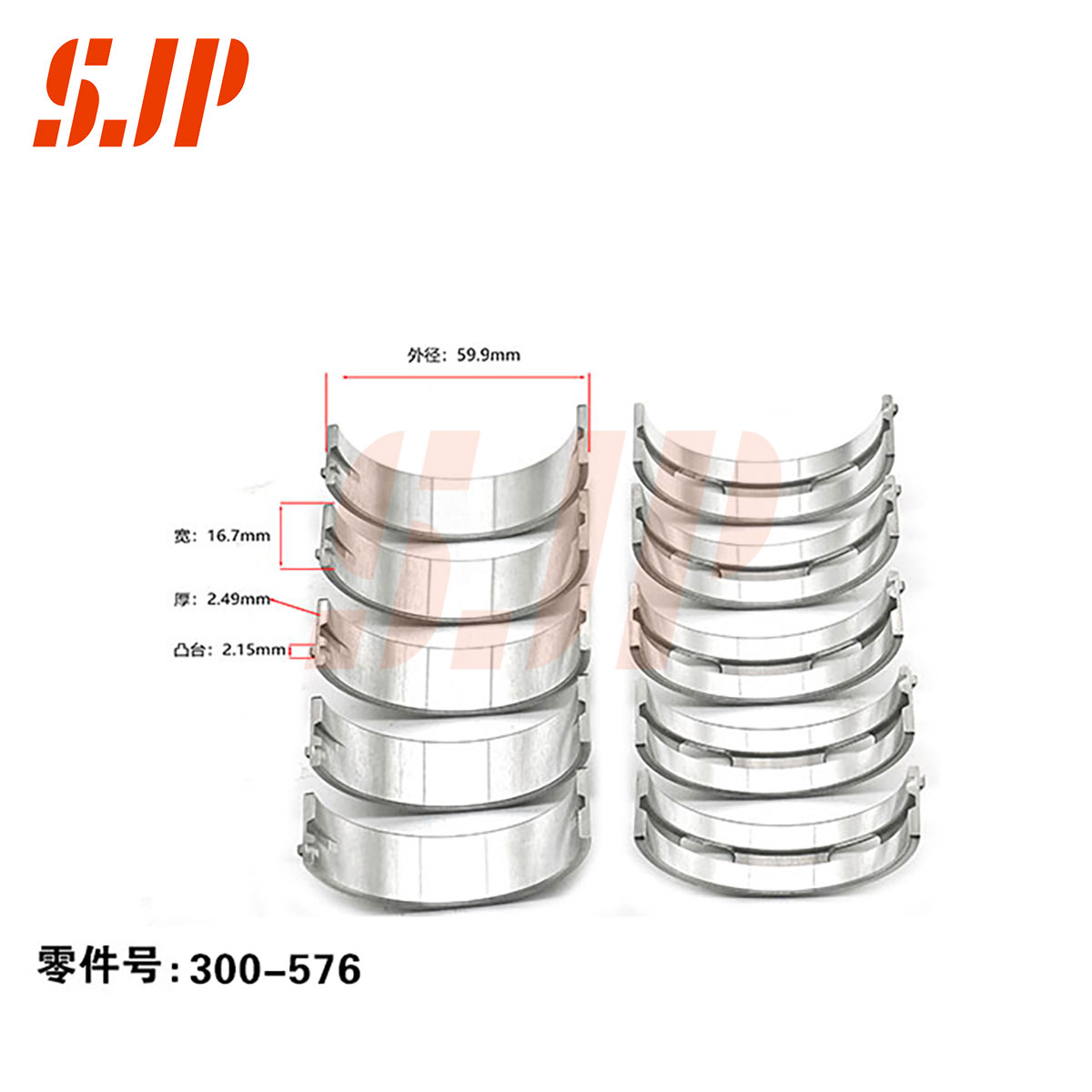 SJ-300-576 Main Bearing Set For Changcheng 4C20