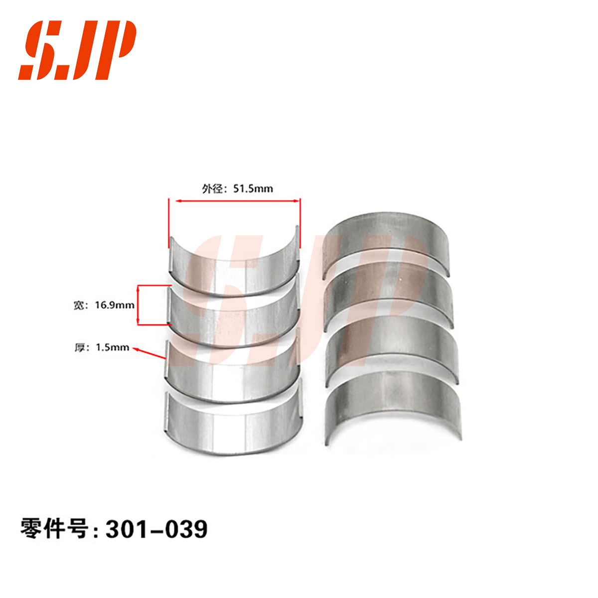 SJ-301-039 Con Rod Bearing For Mazda 6/2.0 Old